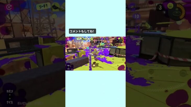 見えないアドバンテージ #スプラトゥーン3 #4kスコープ #キル集