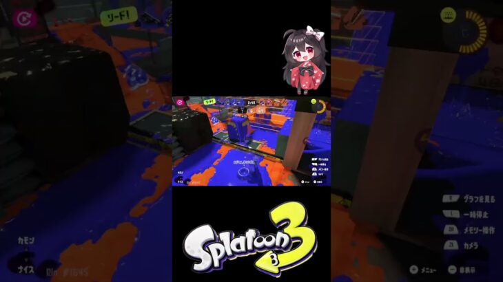 リッスコのキル集 #スティック勢 #スプラトゥーン3 #リッター4kスコープ #リッター4k #splatoon3 #shorts