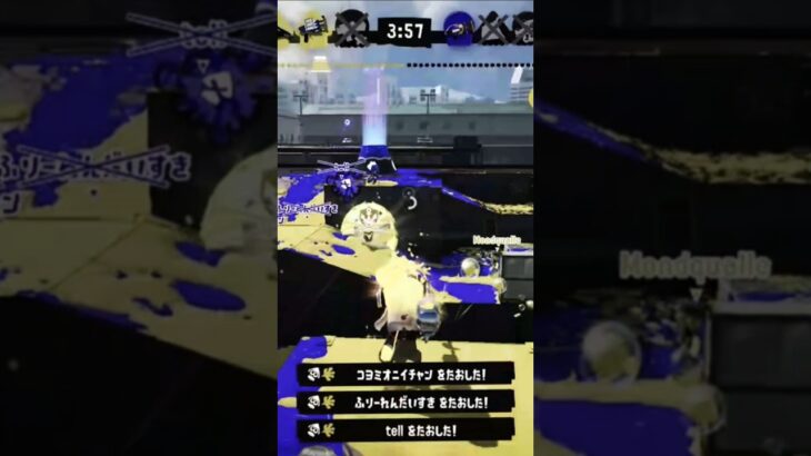 うますぎ！#上手いと思ったら高評価 #かっこいいキル集 #スプラトゥーン3