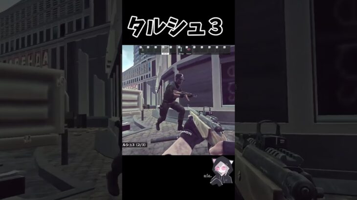 頑張る3ワイプ目❕華麗なるキル集❕ #eft #タルコフ #escapefromtarkov  #ハンドガン #タルシュ3 #ワイプダッシュ