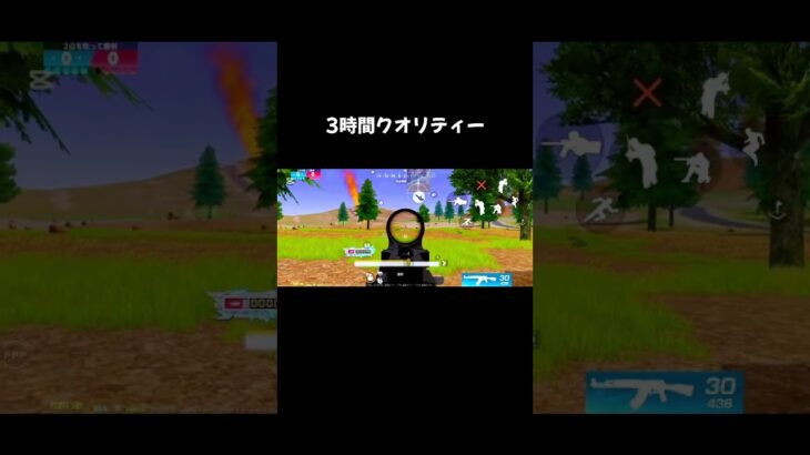 3時間クオリティ #荒野行動 #荒野gogofes #キル集 上げ直し