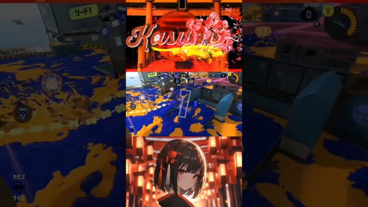 スピナー系統 ショートキル集 #スプラトゥーン3  #splatoon3