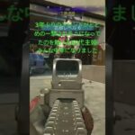 #30代主婦 #かっこいいキル集 #game #キルショット #cod #valorant #すごい #callofduty #BO7 #bf6 #battlefield #apexlegends