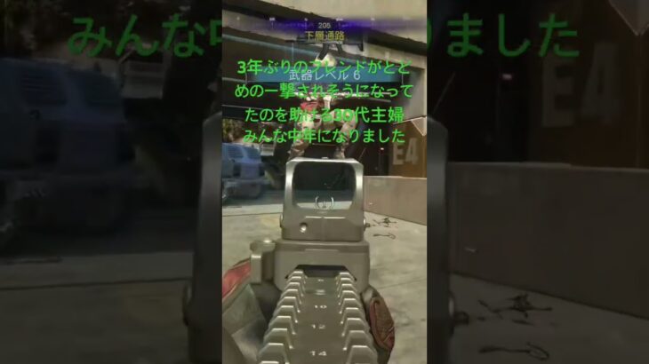 #30代主婦 #かっこいいキル集 #game #キルショット #cod #valorant #すごい #callofduty #BO7 #bf6 #battlefield #apexlegends