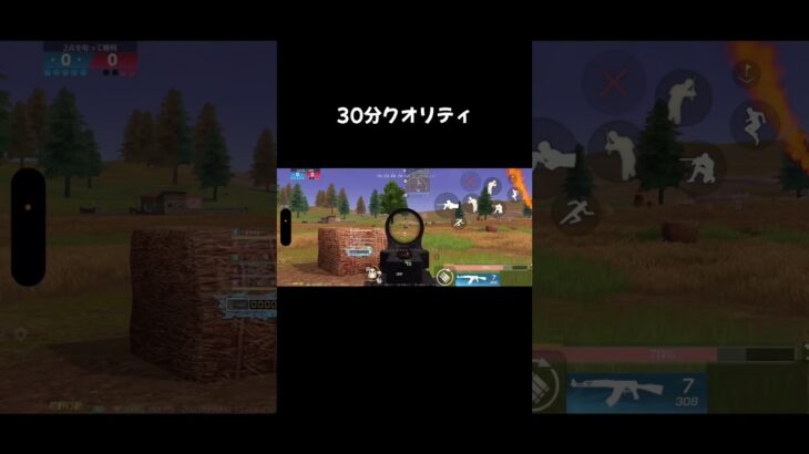 30分クオリティ #荒野行動 #荒野gogofes #キル集