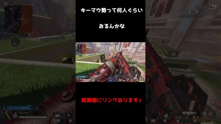 レイス30000kill達成した男のキル集！（ショート版）#shorts【APEX LEGENDS】