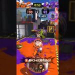スプラ3キル集145人まで頑張るぞ！(ง •̀_•́)ง#スプラトゥーン3 #スプラ3 #スプラ3キル集 #かっこいいキル集 #上手いと思ったら高評価 #splatoon3 #キルショット #キル集