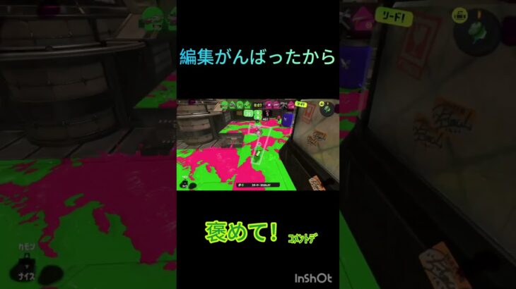 伸びてぇ〜！#スプラトゥーン3#キル集#スプラ3