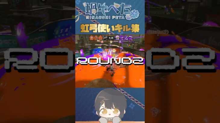 【スプラトゥーン3】PPPPに合わせてキル集つくってみた