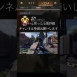 開幕プレデターのキル集40