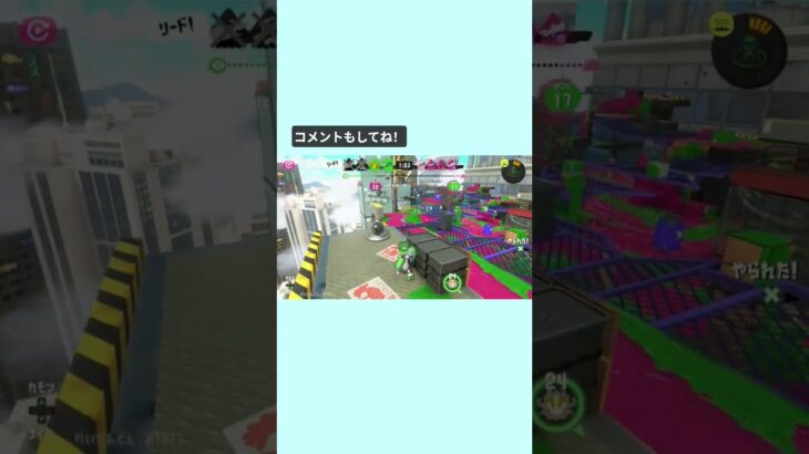 4Kスコープでキル集！ #スプラトゥーン3 #4kスコープ #キル集