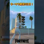 セレさんのキーマウ練習5日目のキル集！ #shorts #フォートナイト #vtuber #fortnite  #キル集