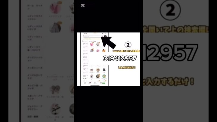 【荒野行動】(※嘘なし)金券5000配布きた！！#おすすめ #おすすめにのりたい #荒野行動 #荒野行動コラボ #荒野行動純金配布 #viralvideo #shorts