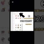 【荒野行動】(※嘘なし)金券5000配布きた！！#おすすめ #おすすめにのりたい #荒野行動 #荒野行動コラボ #荒野行動純金配布 #viralvideo #shorts