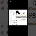 【荒野行動】(※嘘なし)金券5000配布きた！！#おすすめ #おすすめにのりたい #荒野行動 #荒野行動コラボ #荒野行動純金配布 #viralvideo #shorts