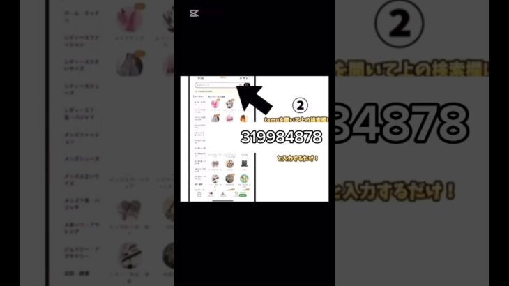 【荒野行動】(※嘘なし)金券5000配布きた！！#おすすめ #おすすめにのりたい #荒野行動 #荒野行動コラボ #荒野行動純金配布 #viralvideo #shorts