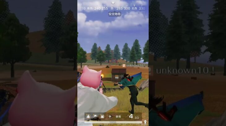 500m神すな#荒野行動キル集