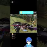 投稿51日目。#荒野行動 #キル集 #youtube #youtubeshorts #shorts #short #shortsfeed #shortsvideo #shortvideo