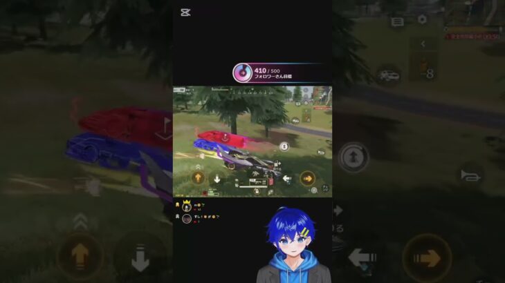 投稿52日目。#荒野行動 #キル集 #yotube#youtubeshorts #shorts #short #shortsfeed #shortsvideo #shortvideo #vtube