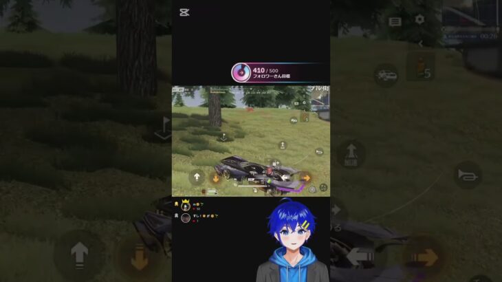 投稿54日目。#荒野行動 #キル集 #vtuber #youtube #youtubeshorts #shorts #shortvideo #shortsvideo #short