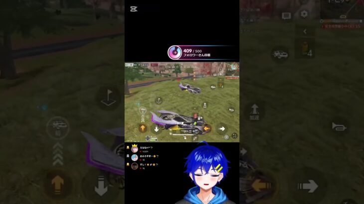 投稿57日目。#荒野行動 #キル集 #youtube #youtubeshorts #shorts #short #shortsfeed #shortsvideo #shortvideo