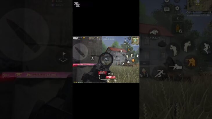 投稿59日目。#荒野行動 #キル集 #youtube #youtubeshorts #shorts #short #shortsfeed #shortsvideo #shortvideo