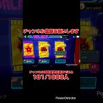 6連ガチャ #brawlstars #music #ゲーム #ブロスタ #かっこいいキル集 #上手いと思ったら高評価