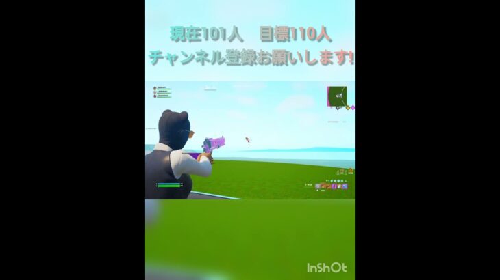 67#フォートナイト #フォトナ #fortnite #fortniteclips #キルショット #キル集 #クリップ集 #gaming #高評価お願いします #チャンネル登録お願いします