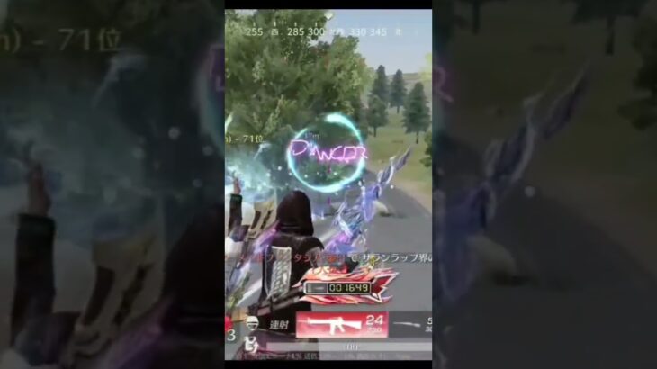 #荒野バババン8周年 #荒野行動  俺のキル集‼️