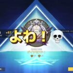 【荒野行こう8】ガチ猛者を探せ！居たらコメントしてね👍　#荒野の光　#荒野行動キル集  #クラシック　