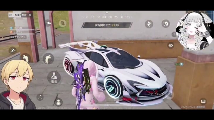 8周年新スキンでボコボコに‼️ いきてつ みけ 荒野行動 通常 文字起こし