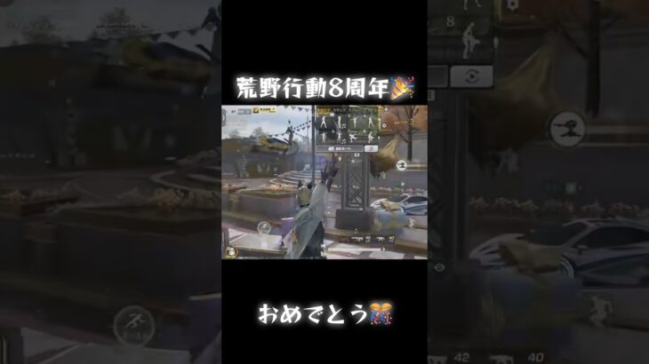 #歌ってみた #荒野行動  #荒野バババン8周年 #おすすめ #おすすめにのりたい #荒野の光 #荒野亂鬥 #荒野求生 #荒野行動キル集