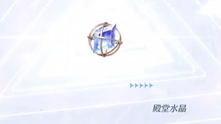 【闘魂！】殿堂水晶出るまでガチャ引いてみた！ #荒野行動 #荒野バババン8周年