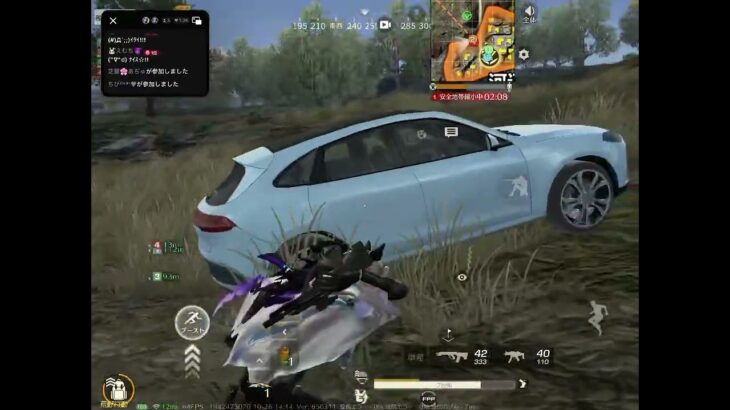 荒野行動8周年㊗️