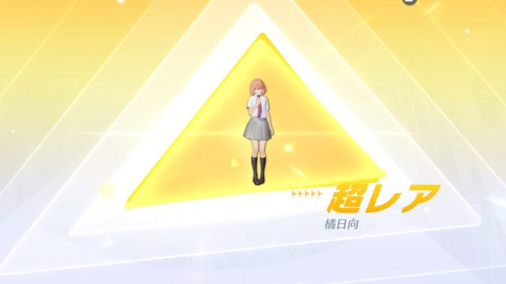 #超神ゲー荒野行動 東京リベンジャーズコラボきました！##東リべコラボ殿堂 #荒野行動8周年記念イベ！