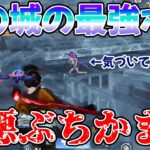 氷の城の強ポジで荒らしたい　#荒野行動　#荒野バババン8周年