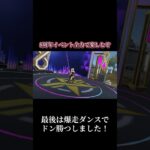 8周年コラボ全力で楽しもう #荒野行動 #荒野バババン8周年 #荒野爆走ダンス