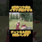 【荒野行動】8周年コラボ　東リべで良かった🥺　#荒野行動 #荒野バババン8周年