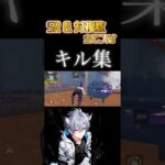 火力全開 #荒野行動 #荒野バババン8周年 #キル集 #knivesout #モチベーション