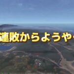 【8周年も荒野行こうや】まったりな荒野したりぃな的な　#荒野の光　#荒野行動エンジョイ勢 #キル集 #pubg