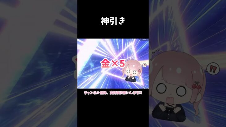 引いた人いる？？ 【荒野行動】 #荒野行動 #荒野バババン8周年 #shor