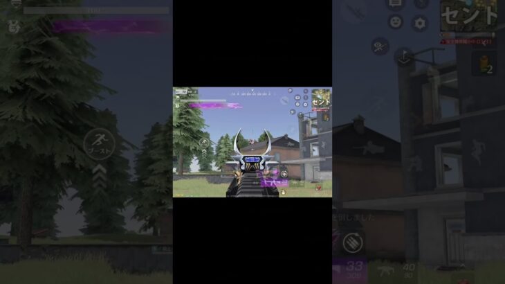 【荒野行動】キル集 #荒野行動 #荒野バババン8周年 #キル集 #shorts