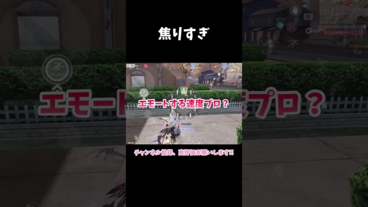 撃破エフェクト可愛くない？！【荒野行動】 #荒野行動 #荒野バババン8周年 #荒野暴走ダンス #shorts