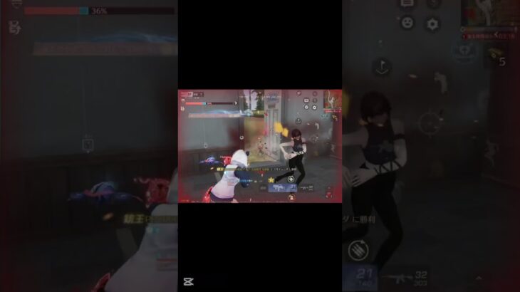 【荒野行動】 #荒野行動 #荒野バババン8周年 #キル集 #shorts