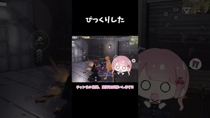 エビフライ･･･❔【荒野行動】 #荒野行動 #荒野バババン8周年 #荒野暴走ダンス #shorts