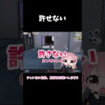 ( ܸ-⩊- ܸ)  【荒野行動】 #荒野行動 #荒野バババン8周年 #荒野暴走ダンス #shorts