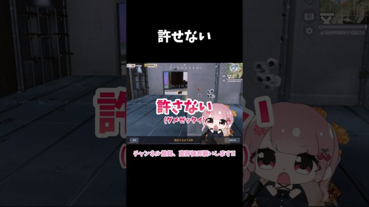 ( ܸ-⩊- ܸ)  【荒野行動】 #荒野行動 #荒野バババン8周年 #荒野暴走ダンス #shorts