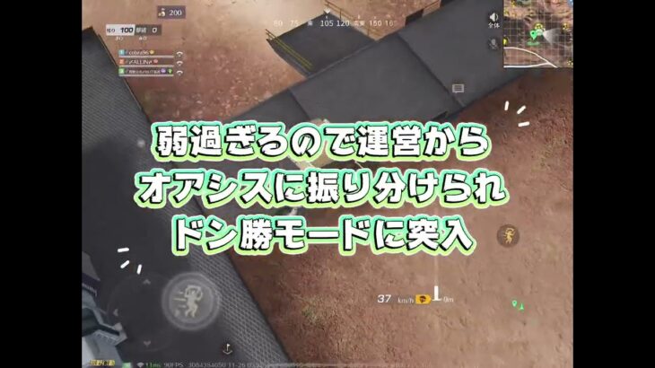 再編【荒野行動8周年記念】2026NARUTOコラボ！の準備編🤭音源の速度ノーマル🎵　#荒野行動 #荒野行動キル集 #MV #ナルト #naruto