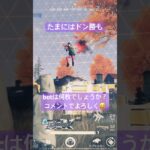 【荒野行動㊗️8周年】荒野行こうや！で通常シングル、3連敗したから当然、19キルでbotは何枚？ #荒野行動 #荒野行動エンジョイ勢 #かっこいいキル集 #キル集 #荒野行動キル集 #music