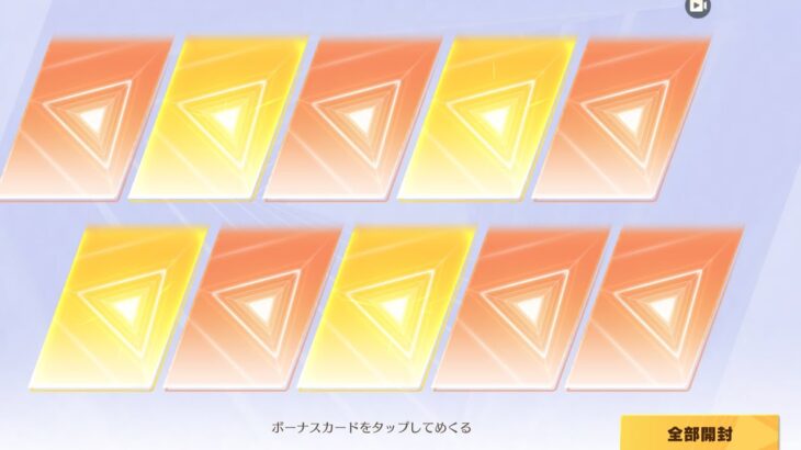 荒野8周年機密物資ガチャを回してみた！#荒野行動8周年機密物資ガチャ